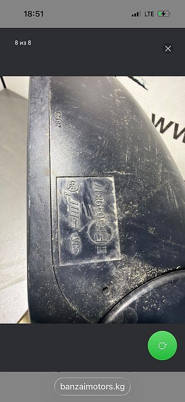 боковое зеркало киа к5: Боковое правое Зеркало Kia Новый, Оригинал — 4