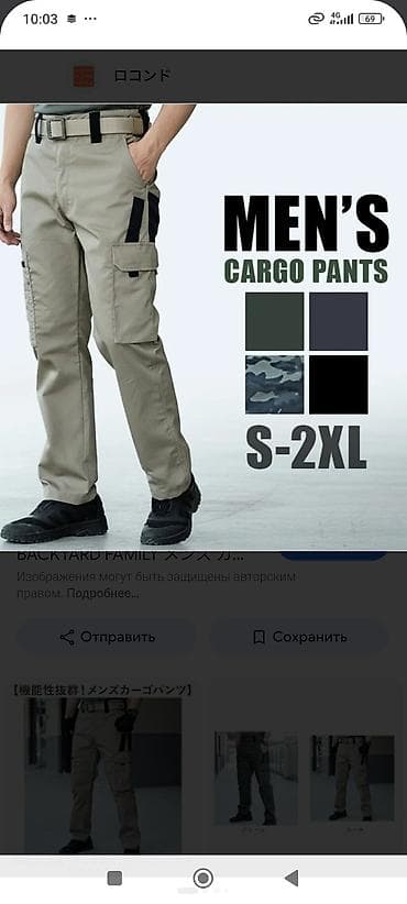 парадный ремень: Мужские брюки cargo (S–2XL) холодок тонкий ткань - Модель: прямого — 2