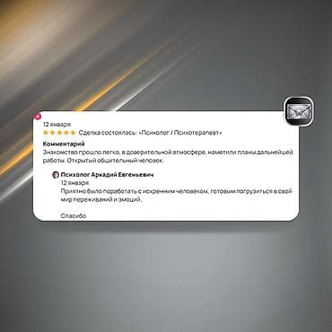 Сулуулук жана ден-соолук: 🆘 П͟с͟и͟х͟о͟т͟е͟р͟а͟п͟и͟я͟ ͟в͟ ͟Б͟и͟ш͟к͟е͟к͟е͟ ͟и͟ ͟о͟н͟л͟а͟й͟н 🆘 — 10