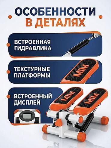 степперы: Степпер мини 2-в-1 с эспандерами и счетчиком - Компактный домашний — 7
