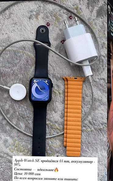 часы зама цена: Apple Watch SE, размер 44 мм. Аккумулятор: 98%. В комплекте: - часы с — 1