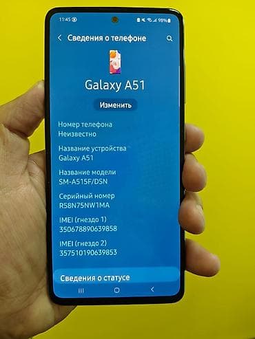 самсунг м 51: Samsung Galaxy A51, Б/у, 64 ГБ, цвет - Серебристый, 2 SIM — 1