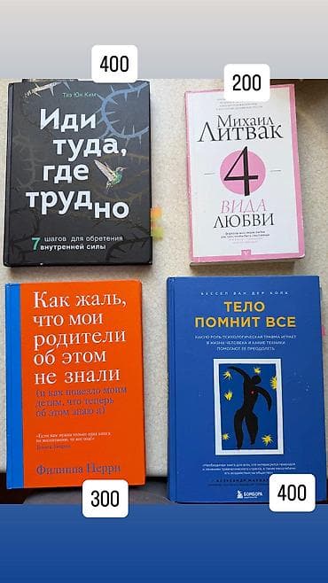 библия: Книги: - Габриэль Гарсиа Маркес «Сто лет одиночества» — классический — 7