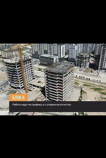 Батирлер: 2 бөлмө, 88 м², Асанбай мкр Элитка, 17 кабат, ПСО (өз алдынча бүтүрүү) — 5