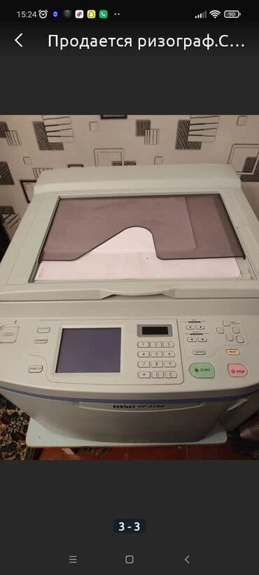 зарядки для ноутбука: Продаеться Ризограф,в отличном состоянии — 1