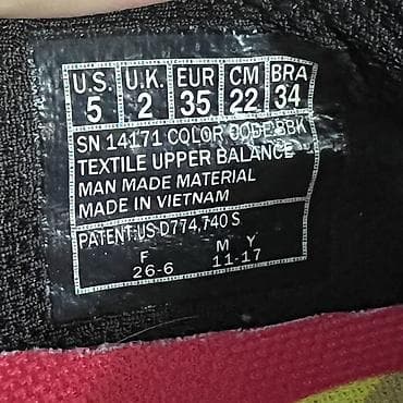 Кроссовки, 35, Skechers, Новый, цвет - Серый, Самовывоз