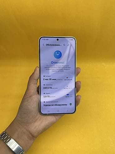 на самсунг: Samsung Galaxy S24, Б/у, 256 ГБ, цвет - Белый, В рассрочку, 1 SIM, eSIM — 7