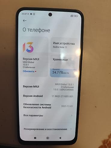 Redmi, Redmi Note 11, 64 ГБ, цвет - Голубой