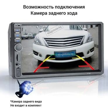 2 дин магнитола бишкек: Новый, 2-DIN, 7 ", Без системы, Без оперативной памяти ГБ ОЗУ, Без встроенной памяти Гб ПЗУ — 5