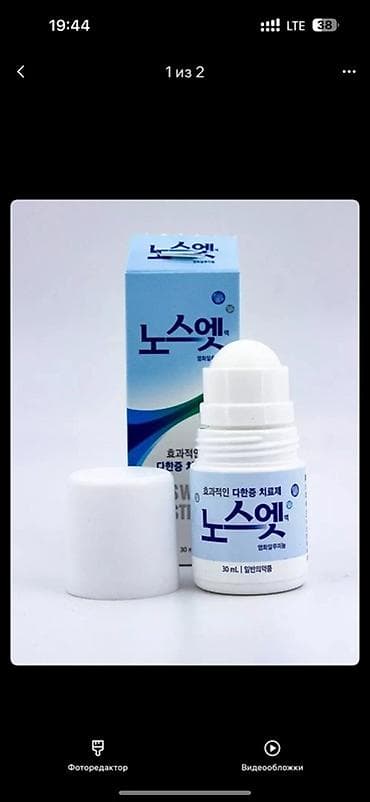 Антиперспирант-ролик NO SWEAT NO STRESS (Корея), 30 мл - Формула на — 9