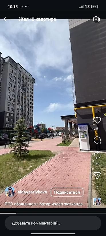 жалабад квартиры: 2 комнаты, Собственник, С мебелью полностью — 1
