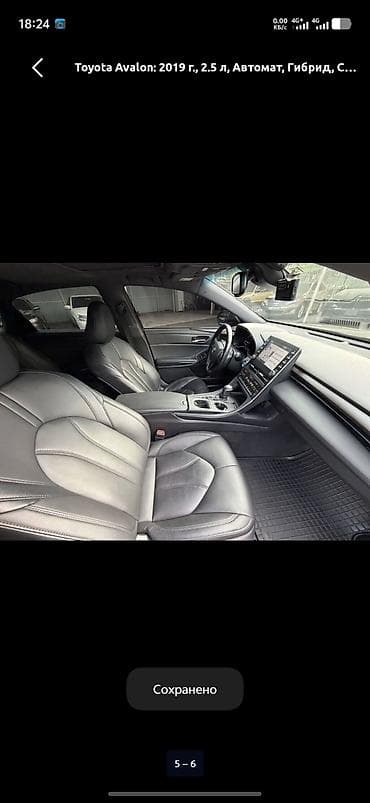 5: Toyota Avalon: 2019 г., 2.5 л, Автомат, Бензин, Седан — 7