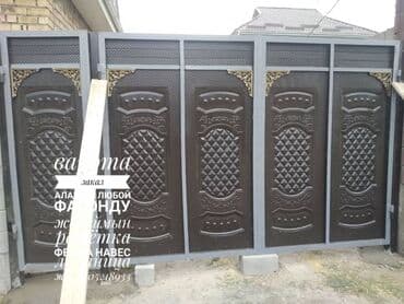 охрана будка: Варота на заказ сварочные работы делаем на заказ дома качество и — 4