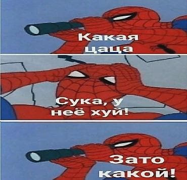 Резюмелер: Ищю работу где стажировка оплачивается сразу и длится день или больше — 2