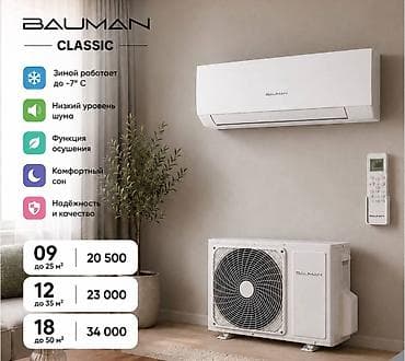 midea s8: Кондиционеры Midea и Haier — сплит‑системы для охлаждения и обогрева — 5