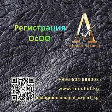 profi service: Юридические услуги | Трудовое право, Финансовое право | Консультация, Аутсорсинг — 1