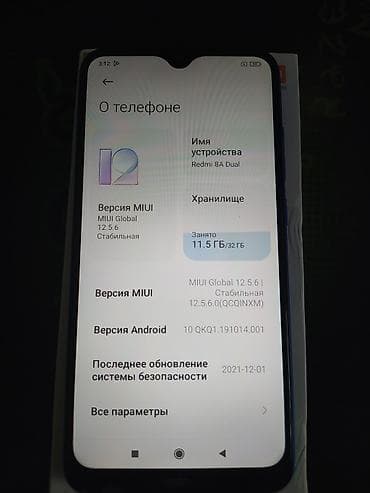 mobile center xiaomi redmi 8: Redmi, Redmi 8A, Б/у, 32 ГБ, цвет - Синий, 2 SIM — 5