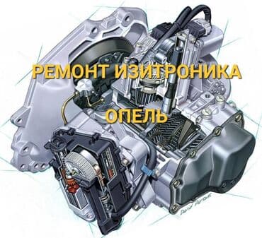 ремонт ходовой части в бишкеке | ремонт ходовки бишкек | ремонт ходовой в бишкеке | фото: Компьютерная диагностика, Плановое техобслуживание, Проверка степени износа деталей автомобиля, без выезда — 1