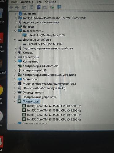 asus rog b class: Для программирования, Б/у, Intel Core i7 — 5