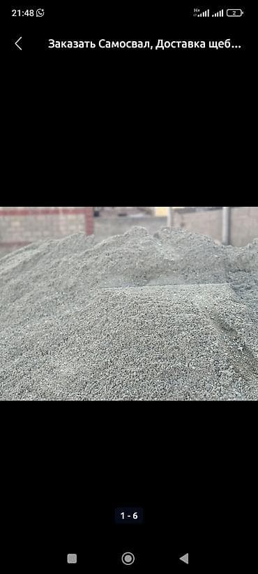 core i7 3770: Сдаю самосвал Камаз, 20 тонн, Почасово — 4