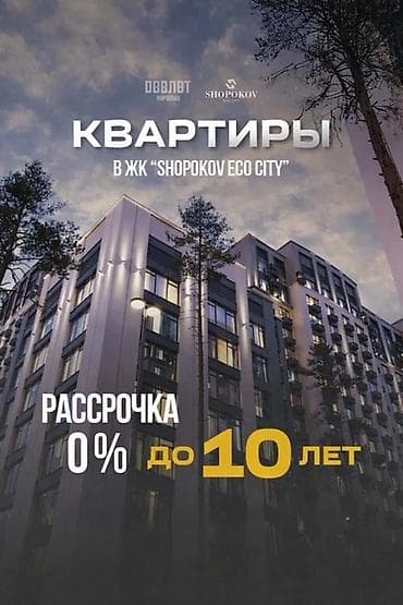 кв беловодское: 1 комната, 54 м², 106 серия улучшенная, 13 этаж, Косметический ремонт — 1