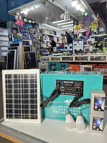 Солнечный комплект автономного освещения и питания. Состав: -