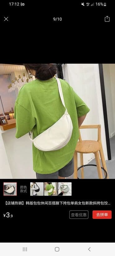 старая мебель даром: Обменяю на 2 литра натурального сока тканевую барсетку новую район — 2