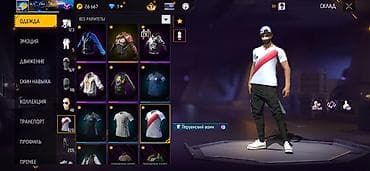 прокат одежды бишкек: Аккаунт Garena Free Fire с богатой коллекцией скинов и предметов — 8