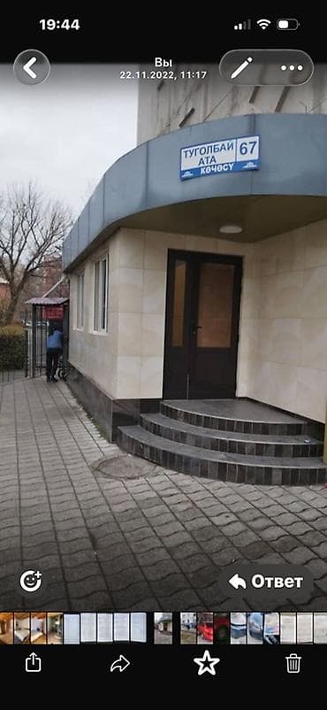 олд бишкек аренда: Аренда офисов, 100 м², В жилом комплексе, 1 линия, С системой безопасности — 1