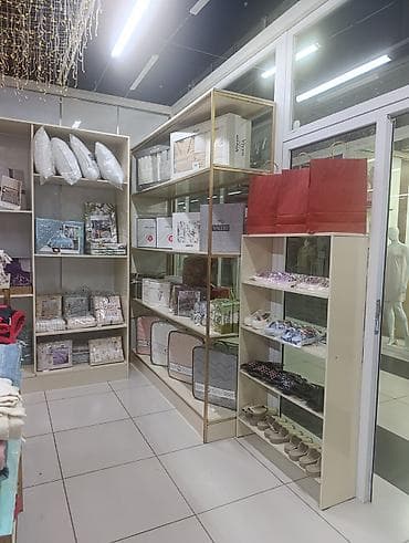 Товары для дома и уюта Ассортимент: - Постельное бельё в наборах