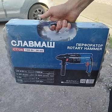 сверло бу: Перфоратор — 1