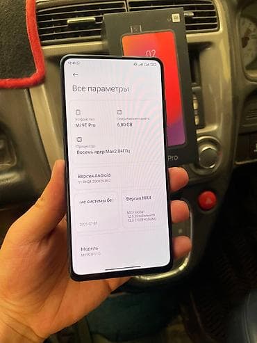 xiomi: Xiaomi, Mi 9T Pro, Б/у, 128 ГБ, цвет - Синий, 2 SIM — 5