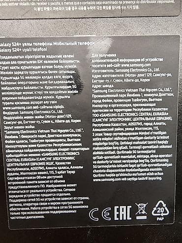 ego pad e60: Samsung Galaxy S24+, цвет - Серебристый, eSIM — 2