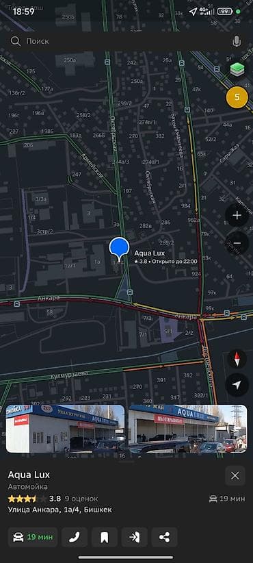 Недвижимость: Требуется Автоэлектрик и Ходовщик оплата 50\50 все условия есть! — 1