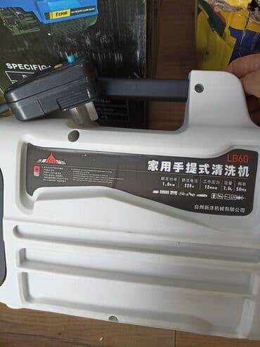 запчасти для мойки высокого давления: Мойка высокого давления Самовывоз, Бесплатная доставка, Платная доставка — 2