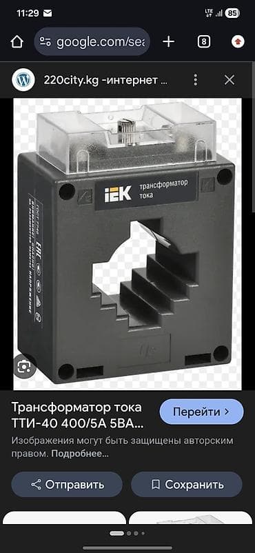 Ток трансформаторлор: Трансформаторы тока в наличии с госповеркой все виды Назначение: - — 1