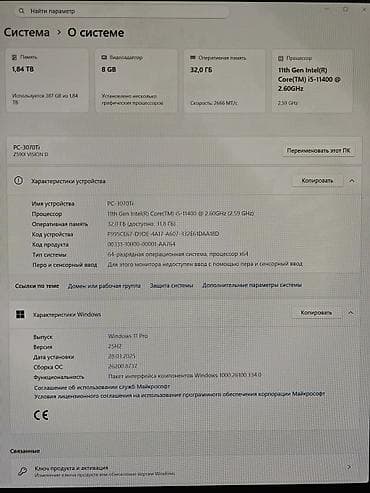 компьютер набор: Игровой компактный настольный ПК Mini‑ITX, I5-11400, RTX 3070Ti — 10