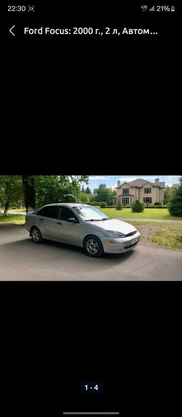 выкуп авто нексия: Ford Focus: 2000 г., 2 л, Автомат, Бензиновая, Седан — 1