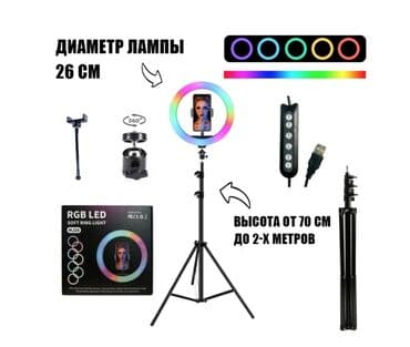 Бесплатная доставка Доставка по городу бесплатная Кольцевая