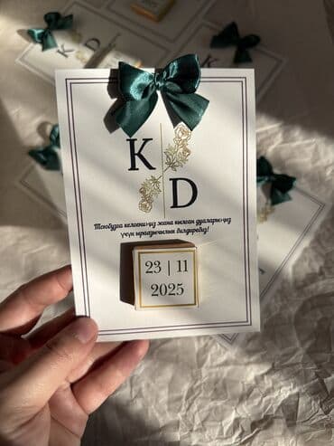 Реклама, печать: Организация мероприятий | Оформление мероприятий — 6