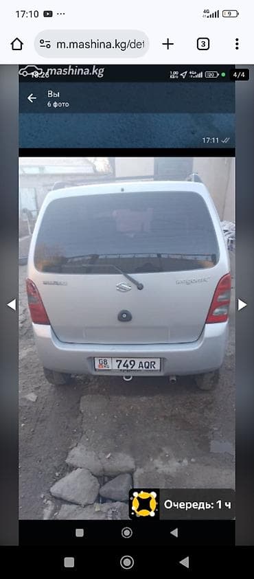 зарядные устройства бишкек: Suzuki Wagon R: 2004 г., 1.3 л, Механика, Бензин, Седан — 3