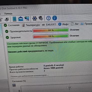hard disc: Накопитель для ПК, Новый, HDD, 2.5", Для ПК — 4