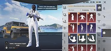 Ювелирные изделия: Игровой аккаунт PUBG Mobile Продаю свой аккаунт пабг мобайл — 9