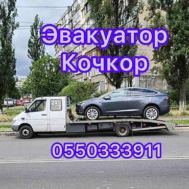 Көтөргүсү менен