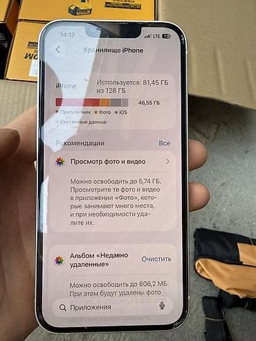 iphone 1e: IPhone 13, 128 ГБ, Белый, 89 % — 3