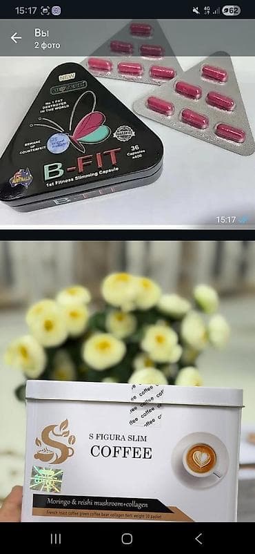 Средство для похудения, B-Fit/Би-фит, Biotech USA, Австралия, Капсулы, Жиросжигатели, Универсальный