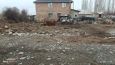 ош үй: 4 соток, Курулуш, Кызыл китеп — 2