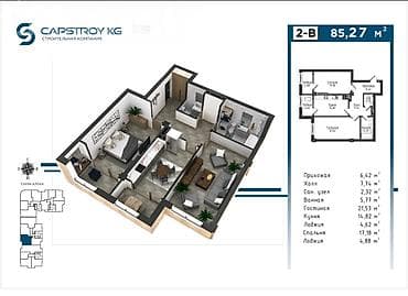 8: 2 комнаты, 85 м², Асанбай мкр Элитка, 11 этаж, ПСО (под самоотделку) — 6