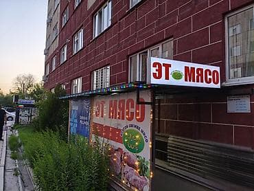продаю огурцы: Лопатка — 3