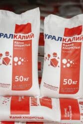 садовый вар бишкек: Удобрение — 2